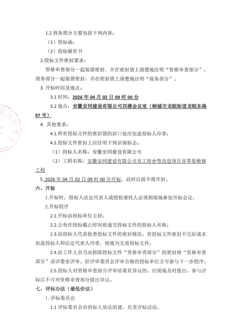 672fc5b484fff03d7ad963532f7c14f2