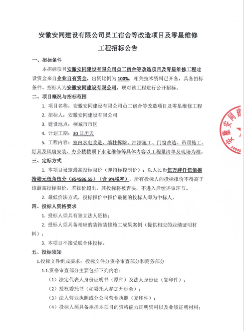 c50b2f602a2c7ca29951be05a5090a4e