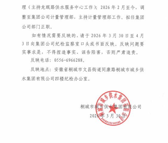 c89825cf6910be7880a5068aeb7f1516