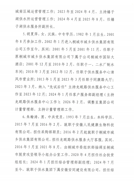 34bd8f1a0c23bd459f77d3a9bcb46aa1