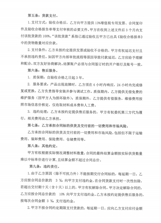 c3bf91610e17b0128cf8da39688e0f37