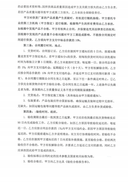 f0bd153260510da043bd36d31dd40f8b